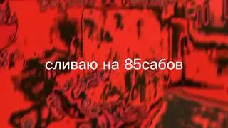 СЛИВ ЛУЧШЕГО ПАКА С ЭФФЕКТАМИ ДЛЯ АЛАЙТ МОУШН! ПАК САМЫХ КРУТЫХ ЭФФЕКТОВ НА АНДРОИД! Alight Motion!