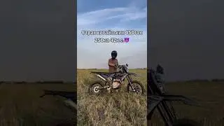 ESX NX250 Pro 😈