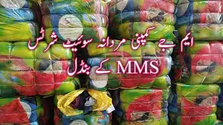 Sher Shah Mj Company Mens Sweatshirt Bundle | MMS | Winter Shirts Wholesale | Lunda Bazar Karachi 