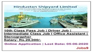 HSL VIZAG RECRUITMENT 10th Pass | Job Driver Jobs Diploma Jobs | Typing Jobs |Office Assistant Job |