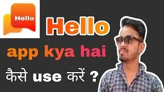 Hello aap kaise use kre / what is Hello app/ hello app kaise chalaye.