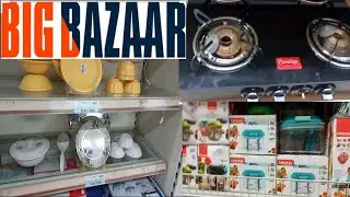 Big Bazaar kitchen organizers || Big Bazaar Offers Today