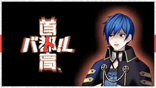 バトル中に乱入されて負ける青髪男vtuber【首都高バトル：14】