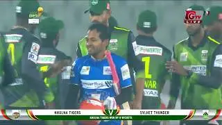 Winning Moments | Khulna Tigers vs Sylhet Thunder | 24th Match | Season 7 | Bangabandhu BPL 2019-20