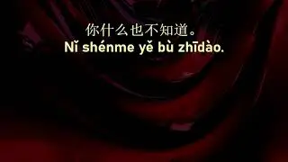 60,000 Chinese Sentences #GloryPixels Chinese 34