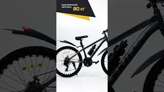 Детский велосипед SKILL BIKE 3063