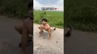 Hanuman dand helps in back pain 💯 ​⁠@AjayBilandpuria #viralvideo #hanumandand #motivation