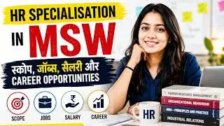 social work and human resource management #msw HR specialisation #socialwork #viralfeeds