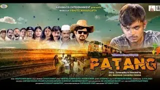 patang | Official Teaser | Vivek ku. Gupta | Asit Pati | Vibhuti ku. Gupta | 1st sep 2024