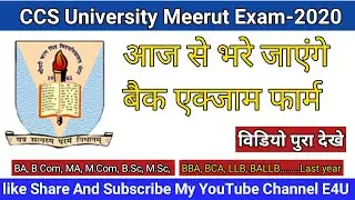 ccs exam form | ccsu special exam  | ccsu exam news