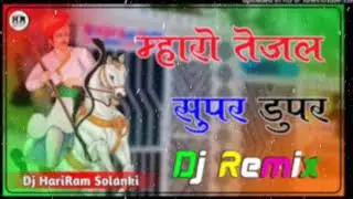 मारो तेजल सुपर डुपर 🙏🙏