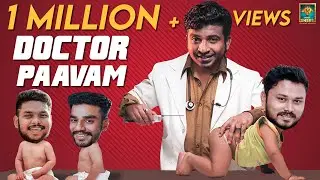 Doctor Paavam | Sixer | Black sheep