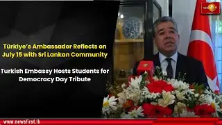 T&uuml;rkiye&rsquo;s Ambassador Reflects on July 15 with Sri Lankan Community: Turkish Embassy Hosts Students