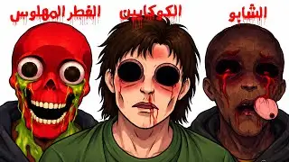 ما هو شعور الموت بكل نوع من المخدرات؟