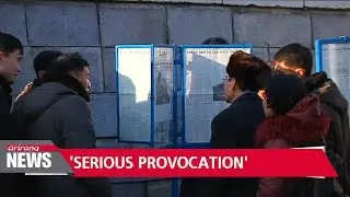 North Korea denounces U.S. terror listing as grave provocation