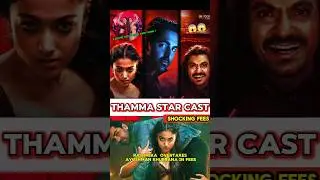 Thamma Star Cast Shocking 😲 Fees #shorts #thamma #ayushmankhurana #hororcomedyuniverse
