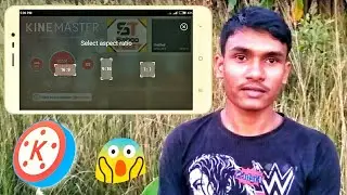 Kinemaster New Update 2018 | Kinemaster Pro Apk Update 2018 | Kinemaster Pro Latest mod Apk