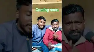आपे दोना सांगात !! Santhali Traditional Song 2026 !!..#santalisong #newsong #traditionalsong