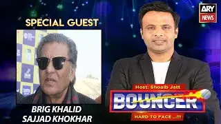Bouncer | Brig Khalid Sajjad Khokhar | Shoaib Jatt | 25 December 2021