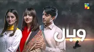 Wabaal OST _ Sarah Khan _ Talha Choudhary _ Wabaal Drama OST _ Wabal OST _ Coming Soon _ Hum TV