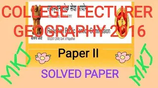 RPSC college lecturer geography 2016, Solved PAPER II,150 Q.