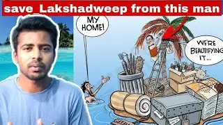 What is Happening in Lakshadweep? | Lakshadweep political issue clear Explanation | Tamil | 🔥🔥🔥