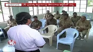 TSRTC Unions Pitch For Merger Corporation With TS Govt | V6 News