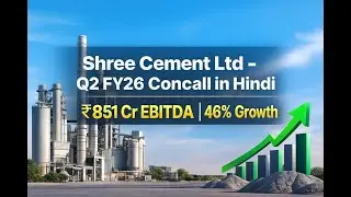 Shree Cement Q2 FY26 Concall &ndash; 46% EBITDA Growth! पूरा Breakdown