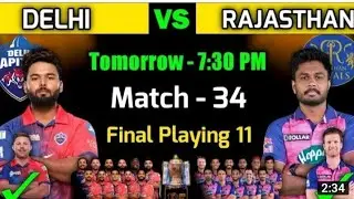 IPL 2022 RR VS DC BOTH PLAYING 11/DC VS RR PLAYING 11