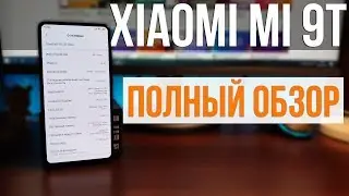 🔥 XIAOMI MI 9T (REDMI K20) - ПОЛНЫЙ ОБЗОР | И НЕ НУЖЕН ФЛАГМАН 🔥