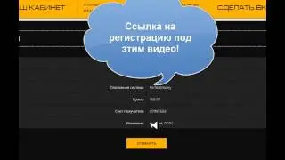 Goldbet Скам ! Проект Не платит !