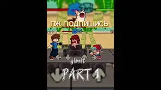 #песня #песни #fnf #подпишись #fnfmod #лайк #pokemon #моды #splatoon3 #лайки