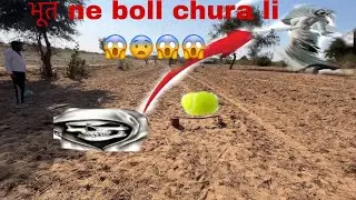 Gav kha game play 😂 #games #desigame ##funny #vlog #minivlog #video #viral #majeethlectures 