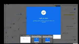 تقييمات وتعليقات جوجل ماب Google Maps ratings and reviews to appear at the top of the search