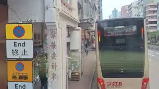 KMB Route 2 to Tsim Sha Tsui Star Ferry, Habour City 