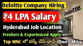 Deloitte Company Hiring 2023 || Jobs in Hyderabad || Jobs in Telugu || MNC Jobs || deloitte jobs