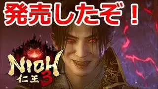 PS5 「#02」 【サムライ：手甲】＆【ニンジャ：手甲鈎】  『仁王３』
