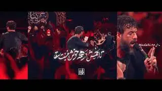 حسین ستوده | نماهنگ قمر سیما ابالفضل علیه السلام
