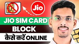 How to Block Lost SIM Card Jio