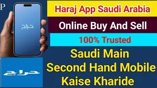 Haraj Best Saudi App For Second Hand Mobiles Buy And Sell | Saudi Main Online Mobile Kaise Kharide
