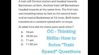 OC Thinking Skills: How to Solve 