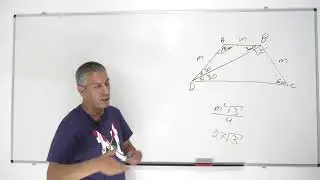 פתרון בגרות 481 קיץ 2014 מועד ב שאלה 5-טריגונומטריה ללא מעגל.