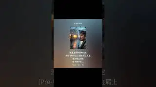 一把伞的距离 (男声 v2 Ballad)