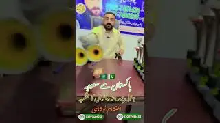 6 Nali Pressure Horan Choudhary Billa Horan Chowk Azam  #youtubeshorts #horn