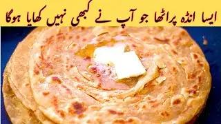 10 Minutes Recipe - Quick And Easy Breakfast Recipe Without Kneading By Um-e-Najaf #recipe