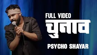 CHUNAAV | Psycho Shayar | Full Video 
