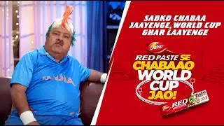 Get Ready for the Cricket World Cup with Dabur Red Paste | Dabur Dental Care