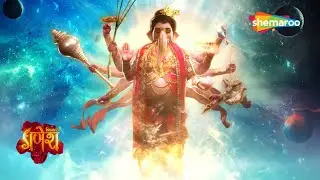 कथा महागणाधिपति के मयूरेश्वर गणेश की | विघ्नहर्ता गणेश | Vighnaharta Ganesh - 742