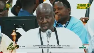 WIDADI WACHOUKRI KOUREL 1 NATIONAL HT 1J VIVIFICATION Du Mois de RAMADAN 2023