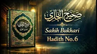Sahih Bukhari Hadees No 6 , Hadees in Urdu and Hindi , Sahih Al Bukhari , Bukhari Sharif